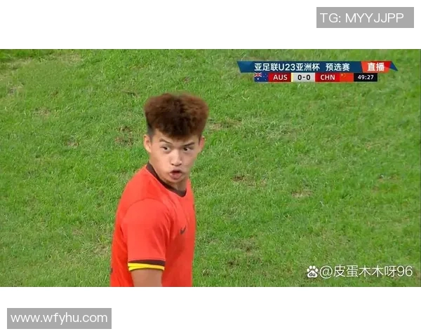 刘浩帆在U23亚洲杯中精彩解围助力中国队晋级决赛阶段