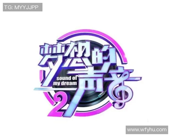 激情四溢的球迷歌谣与口号汇聚热血与梦想的声音 激情四溢的球迷歌谣与口号汇聚热血与梦想的声音