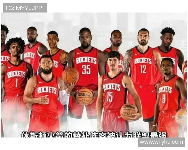 火箭签下前状元秀，球队实力大增